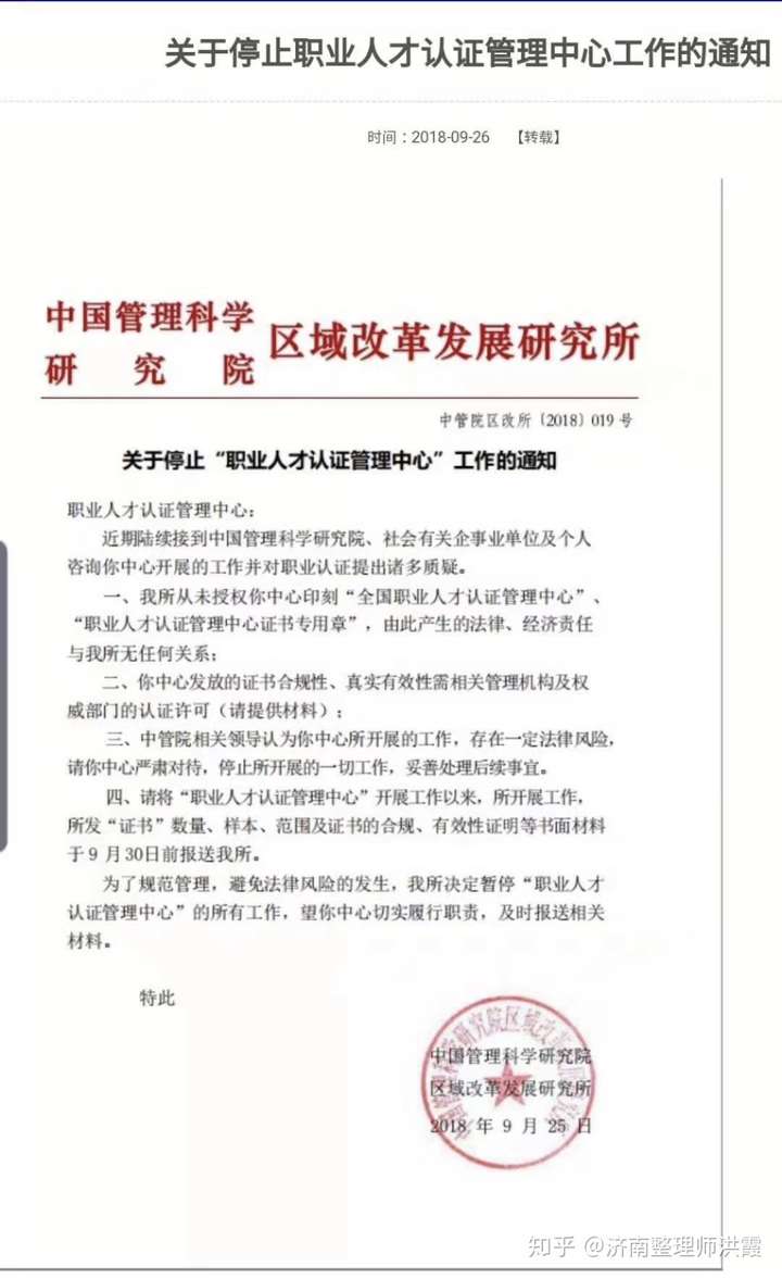 如何成为一名整理师收纳师一