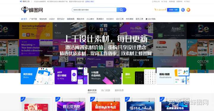 这个网站弥补了众图网的缺点,里面全是免费商用字体下载,而且不单单