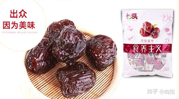 长思阿胶蜜枣1000克独立包装去核山东大枣特产零食