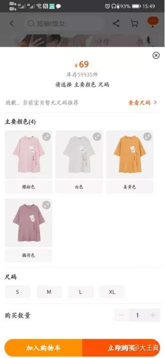 淘宝店有给网站做优化am zhuanlan.zhihu.com