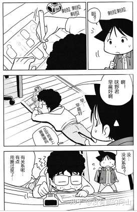 一部漫画动漫追了十年是什么感觉