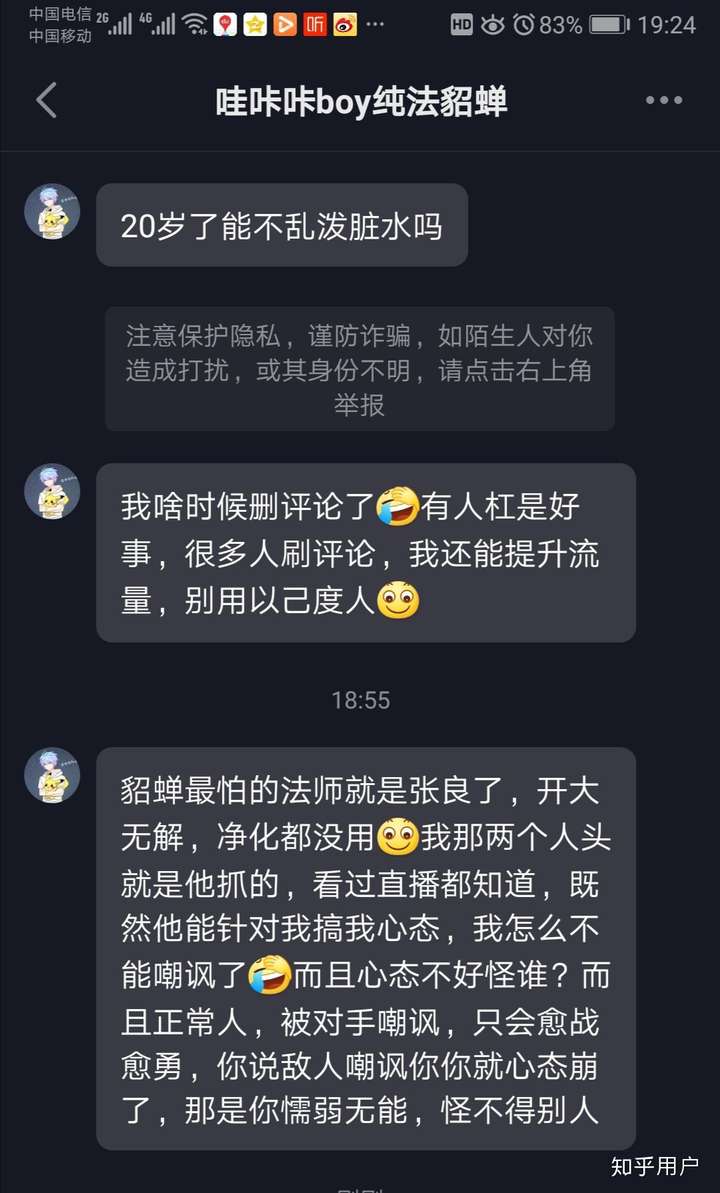 怎样评价抖音哇咔咔boy?