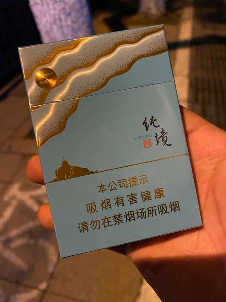 有什么20块钱以内的烟比较好抽呢