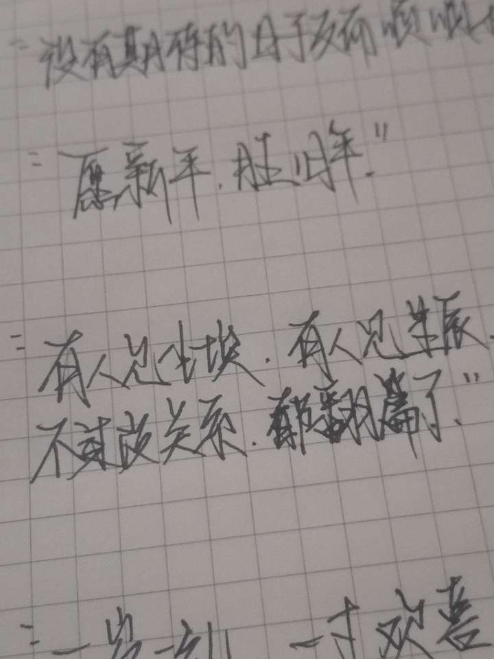 归野体怎么练?