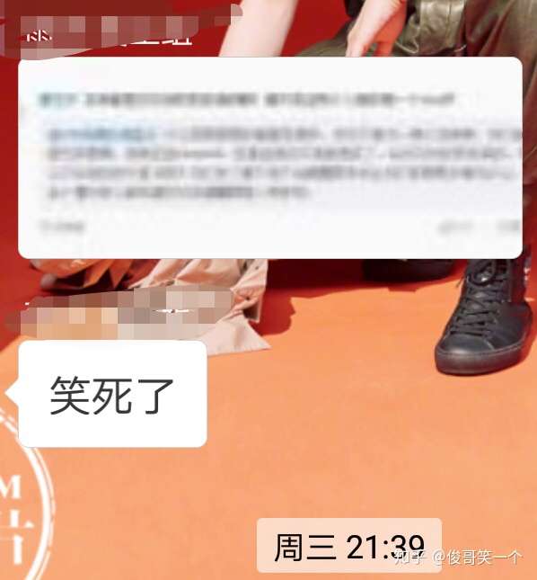 众所周知关于这次抄袭事件,朱星杰的粉丝唯一愿意躺平任嘲的就是所谓
