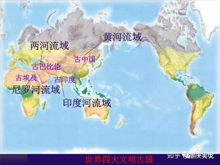 四大文明古国是世界公认的文明 而四大文明古国中只有中国无历史断层