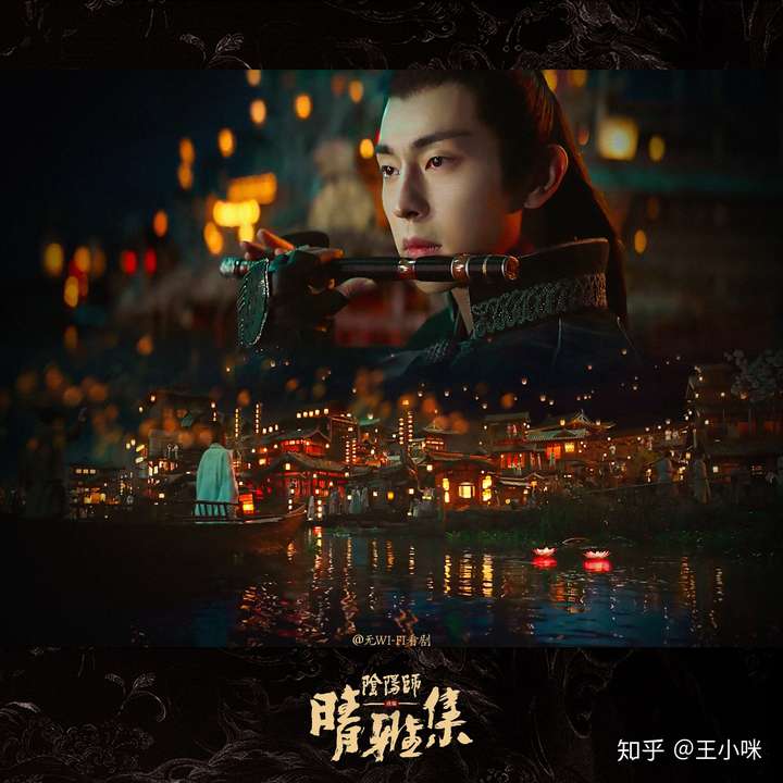 还有结局处博雅送别晴明离开的场景,配合着邓伦演唱的《痴情冢,真的