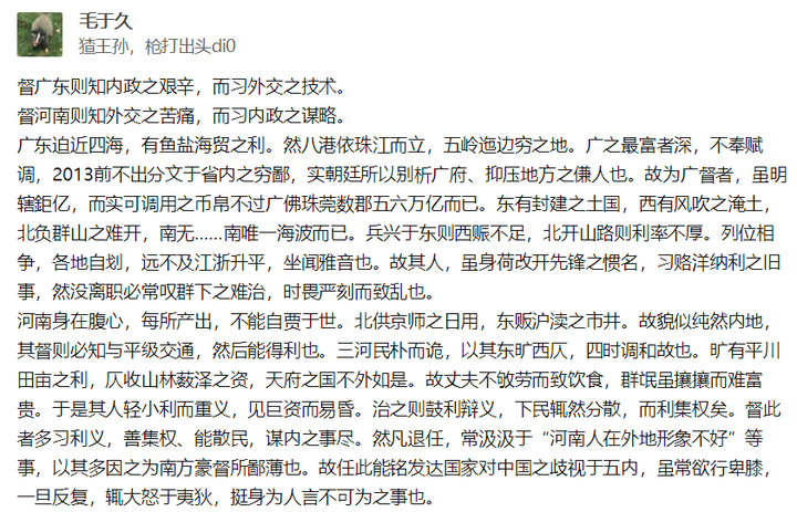 如何看待央视点名河南造湖事件?