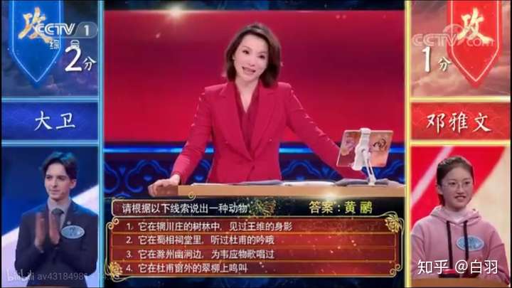 如何评价中国诗词大会选手靳舒馨?