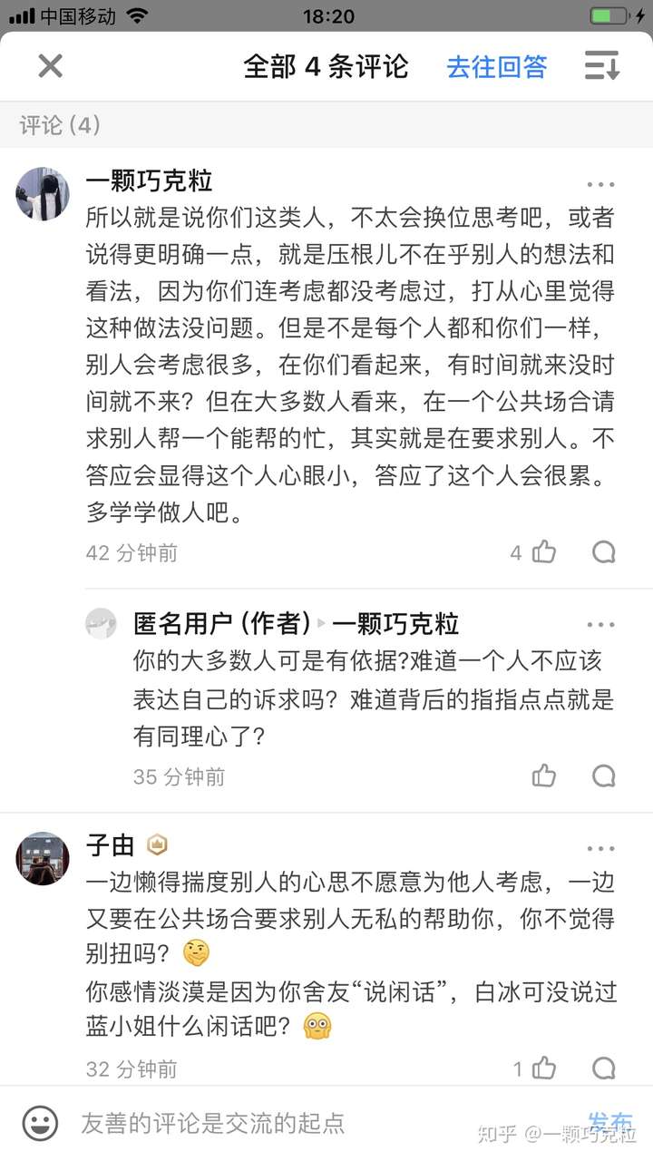 那么我就一定要说明白,我附上我之前的截图.