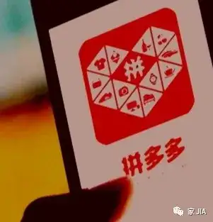 拼多多创始人黄峥的人生观和创业观