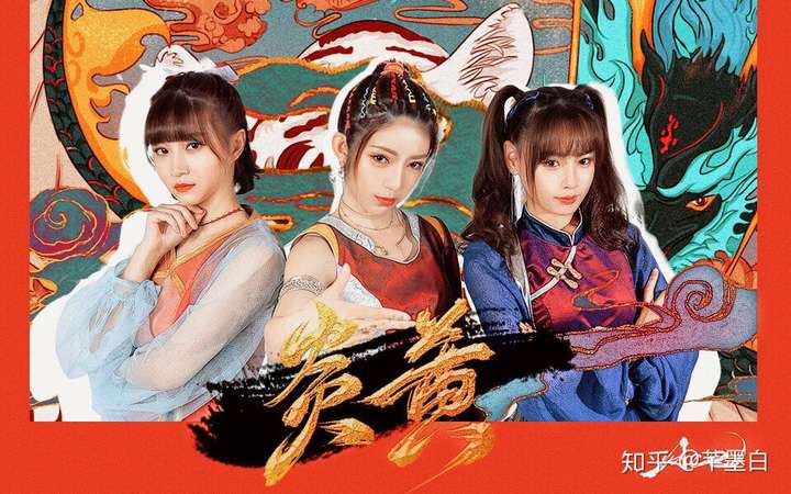ace组合!必然是ace组合 好团不火!因为太穷了!