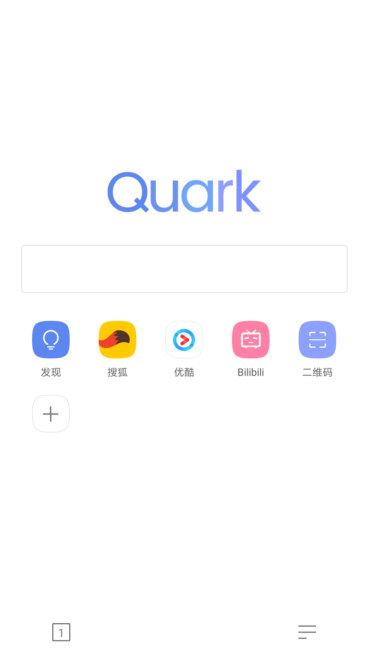 如何评价夸克浏览器的最新版本200918