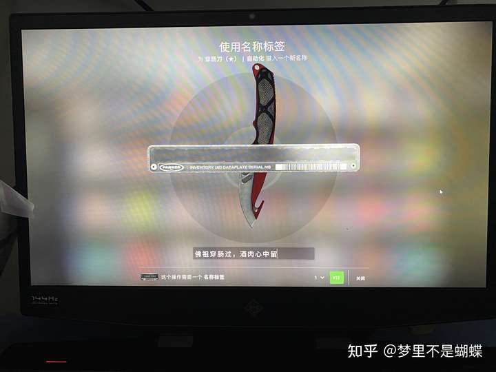 csgo 700-1000的刀有什么推荐?