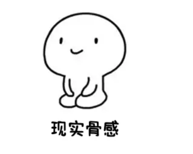 进入大学,经历短暂的兴奋期之后,却发现现实中的大学并非自己想象的