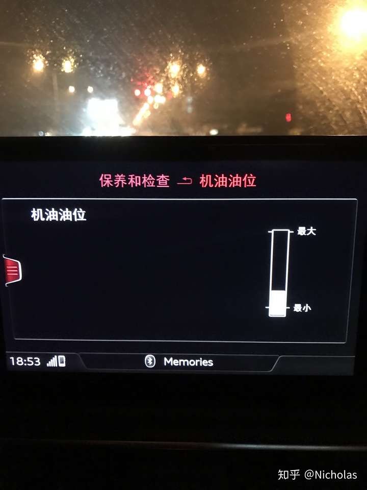 关于奥迪a4l机油问题我加了标准45l机油液位为什么却显示低于平均值