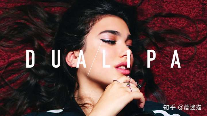 如何评价dua lipa 全新专辑《future nostalgia》?