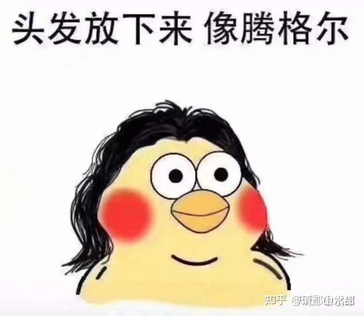 你有哪些让人一看就笑死的图片?