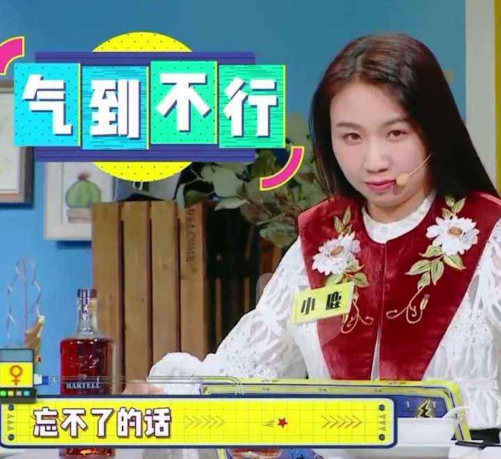 如何评价《奇葩说》第七季选手小鹿?