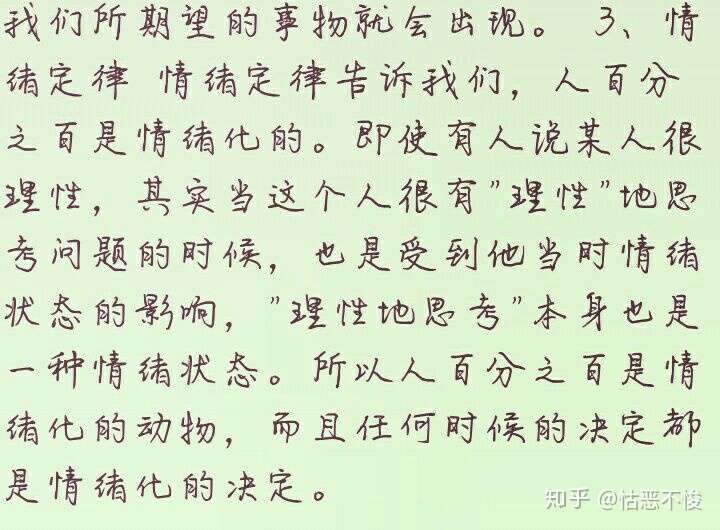 谢邀. 话不多说. 看图.