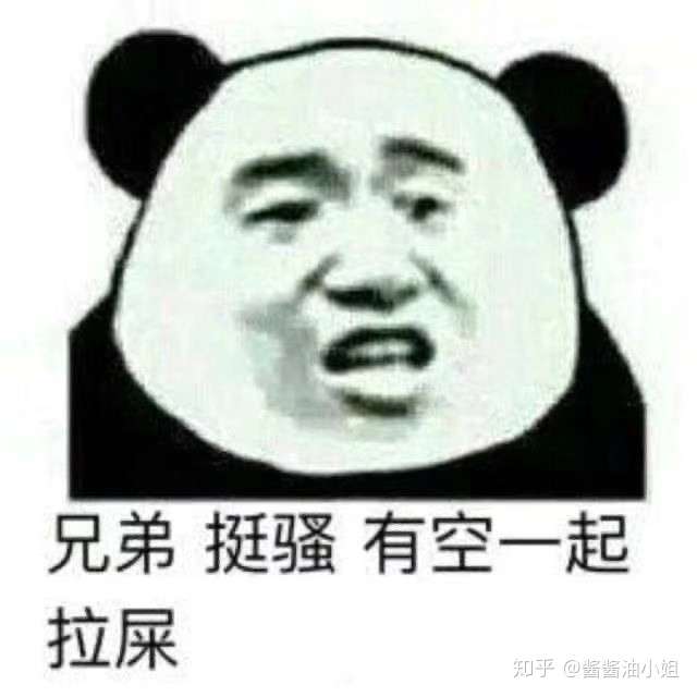 男生聊天的时候发黄图表情包是什么情况?