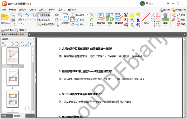 pdf批量删除图片水印的话,我们可以借助pdf编辑器,这里推荐你可以