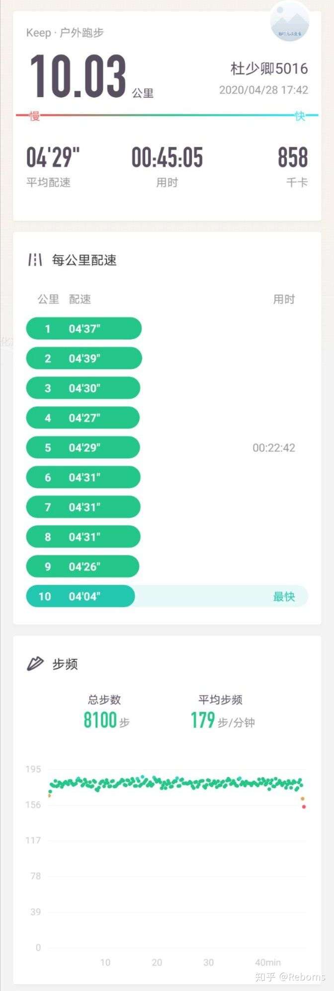 一次能跑 10 公里的人身体素质怎么样?