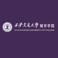西安交通大学城市学院转民办,含金量是不是下降了,感觉在走下坡路?