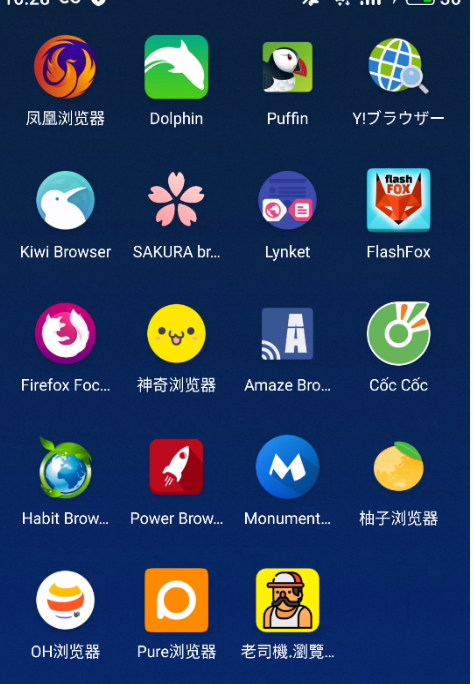 有哪些值得你推荐的手机app?