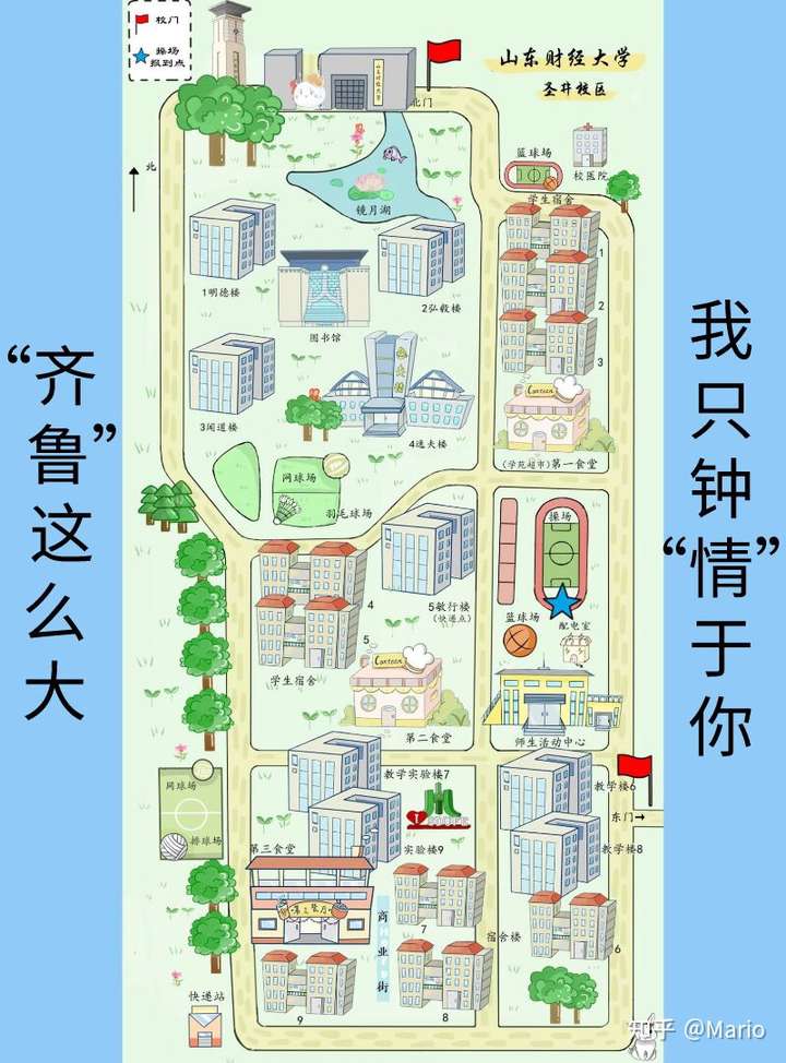 山东财经大学圣井校区能参观吗?