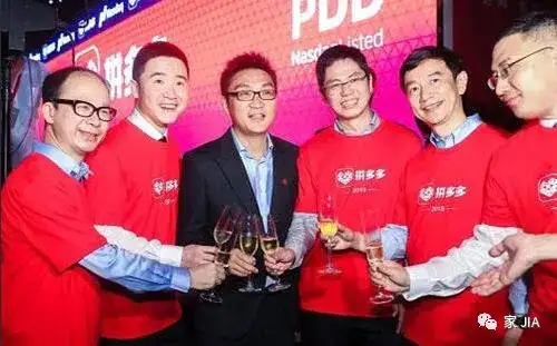 拼多多创始人黄峥的人生观和创业观