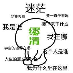 激怒他,好好安抚他,即使表面像个孙子,(背后骂他千万遍),反正我怕报复