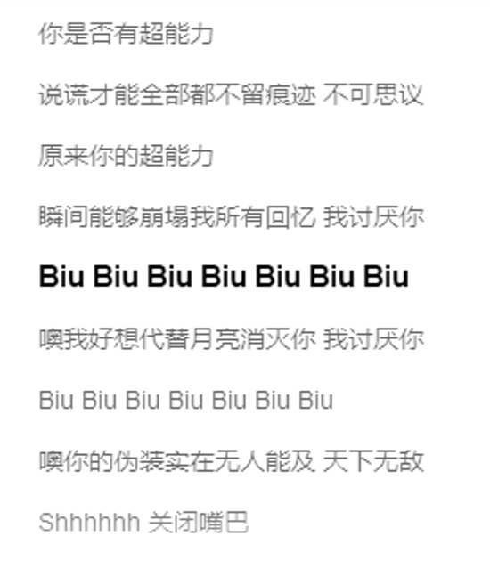 如何评价邓紫棋新歌《超能力》?