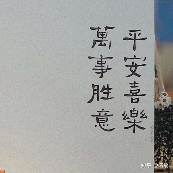 你知道哪些网抑云经典语录?