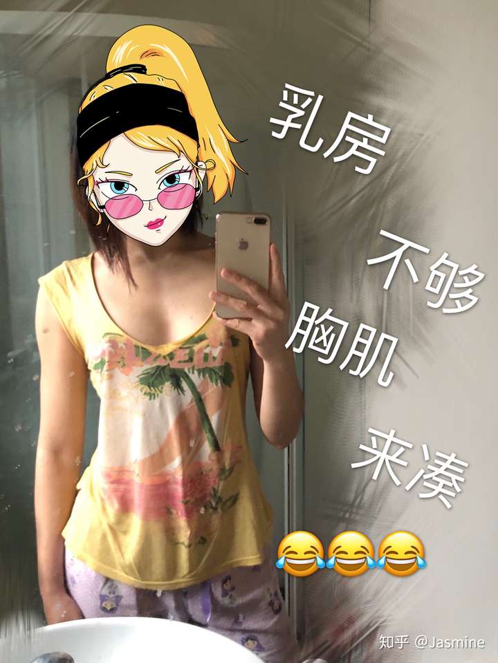 女人的胸通过健身可以练大吗?