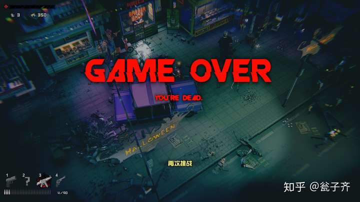 还有就是当你game over之后,画面中 有且只有一个选项,那就是 再次