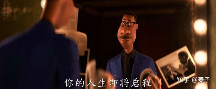 电影《心灵奇旅》有哪些打动你的台词?