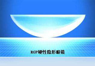 rgp眼镜能控制度数加深么?