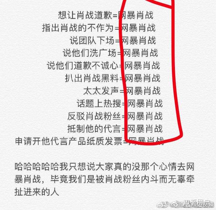 给你们看看xzf骂人的啊,别老是双标啊给打个码省的说我网暴.