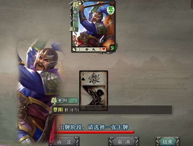 季军被胡班摘取