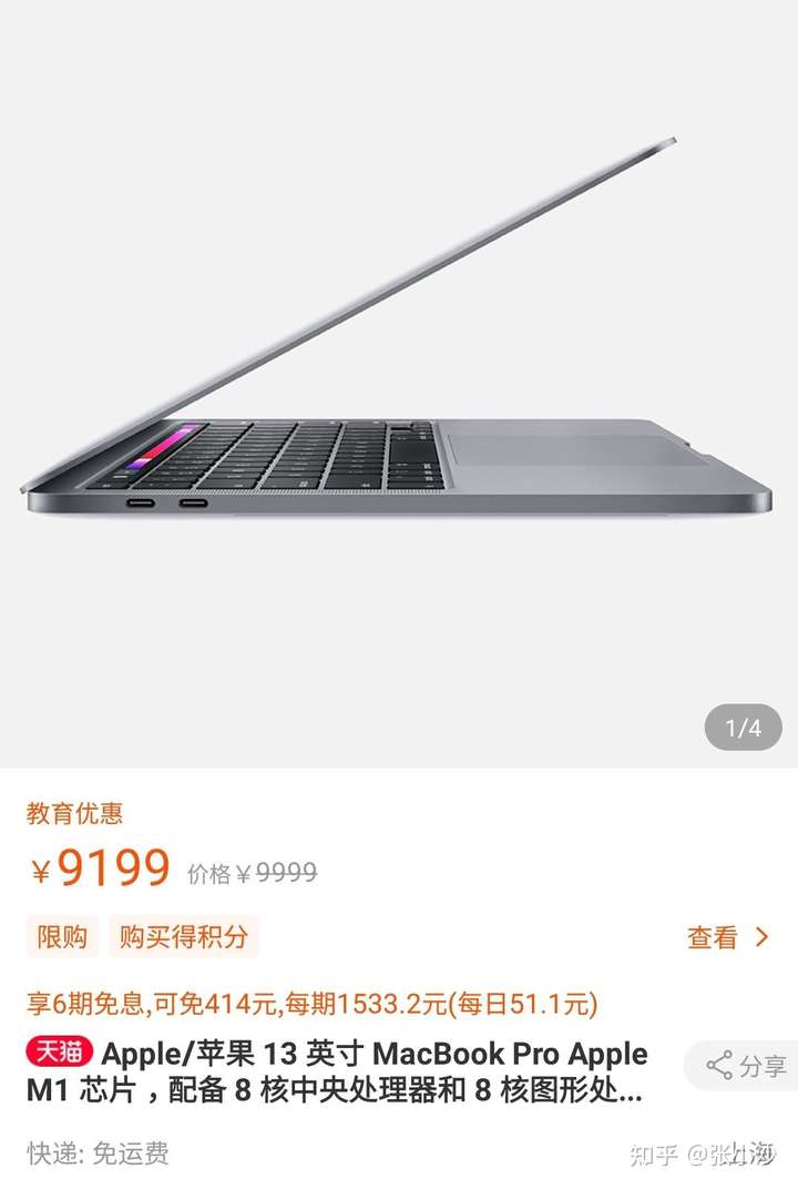 戴尔inspiron7590,戴尔inspiron3541参数 录音艺术专业更推荐买戴尔灵越7500和7590的哪个?