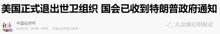 从两民企谈如何保就业