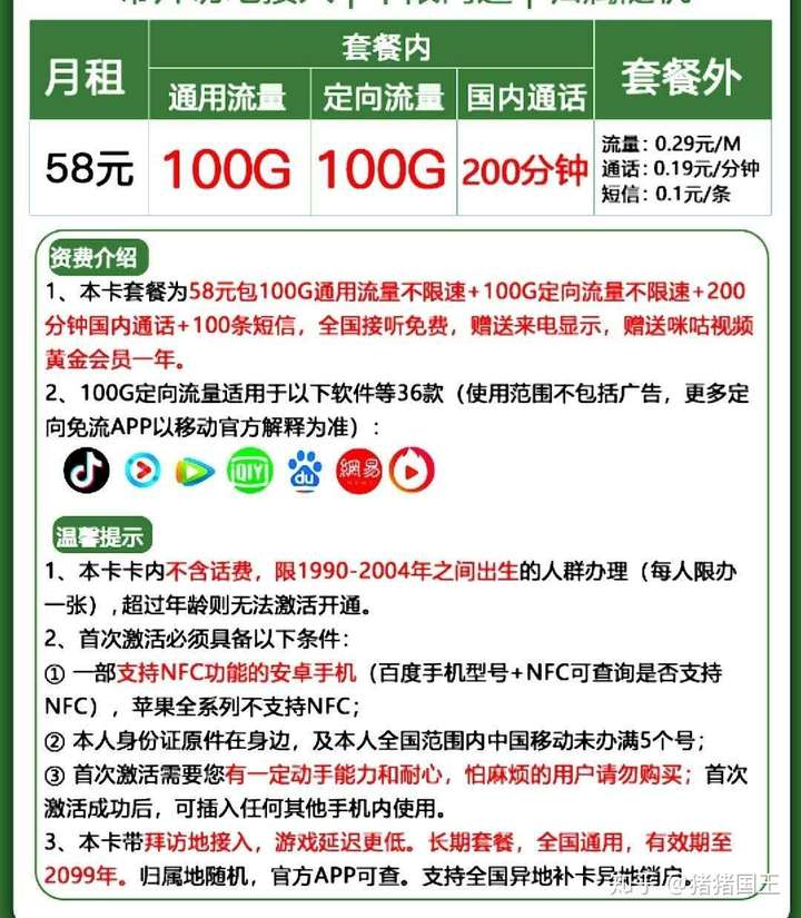 双卡双待手机长虹手机打电话时怎样从卡1切换到卡2_手机卡_手机sd卡 tf卡