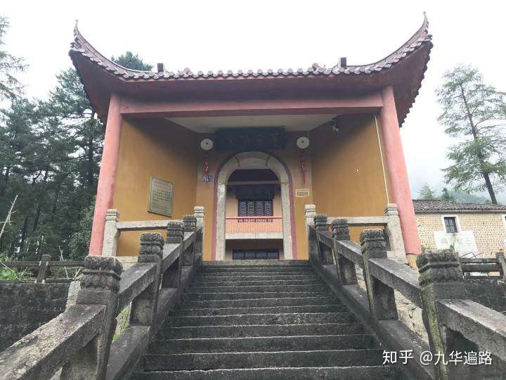 九华山99座寺院之25莲宗精舍