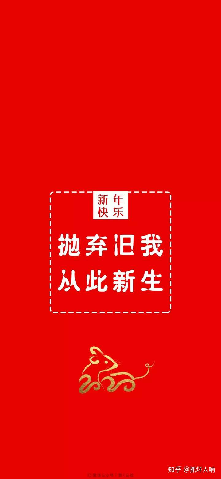 微信上卖的好运壁纸有用吗?
