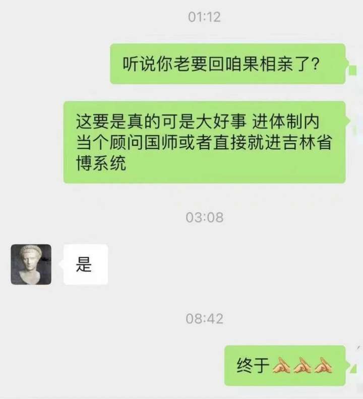 怎样评价人人网的用户李硕