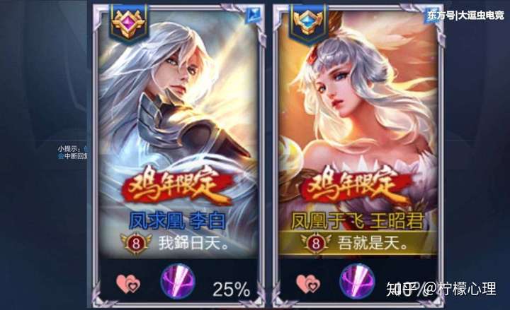 男朋友王者荣耀有恋人关系,亲密度1300多是什么意思?