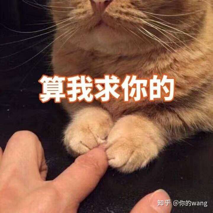 撩男朋友的表情包有哪些呀?