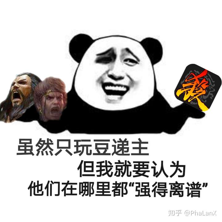 如何评价三国杀诸如麴义,留赞,王元姬一类的武将?