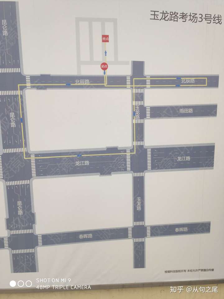 请问一下有人知道淮安市玉龙路考场科三的路线图吗